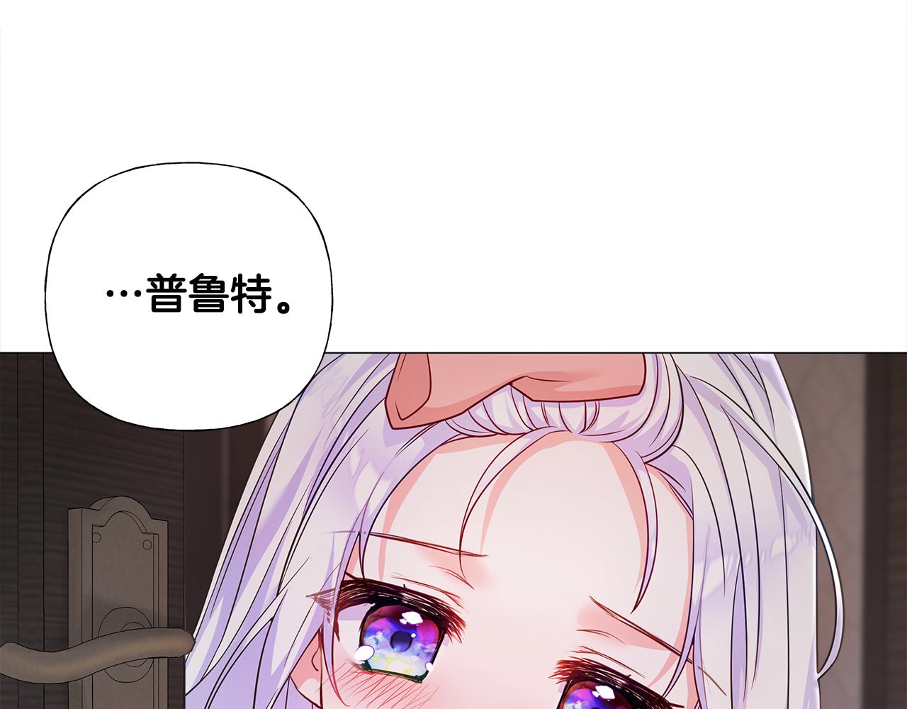 第66话 胆小鬼爸爸78