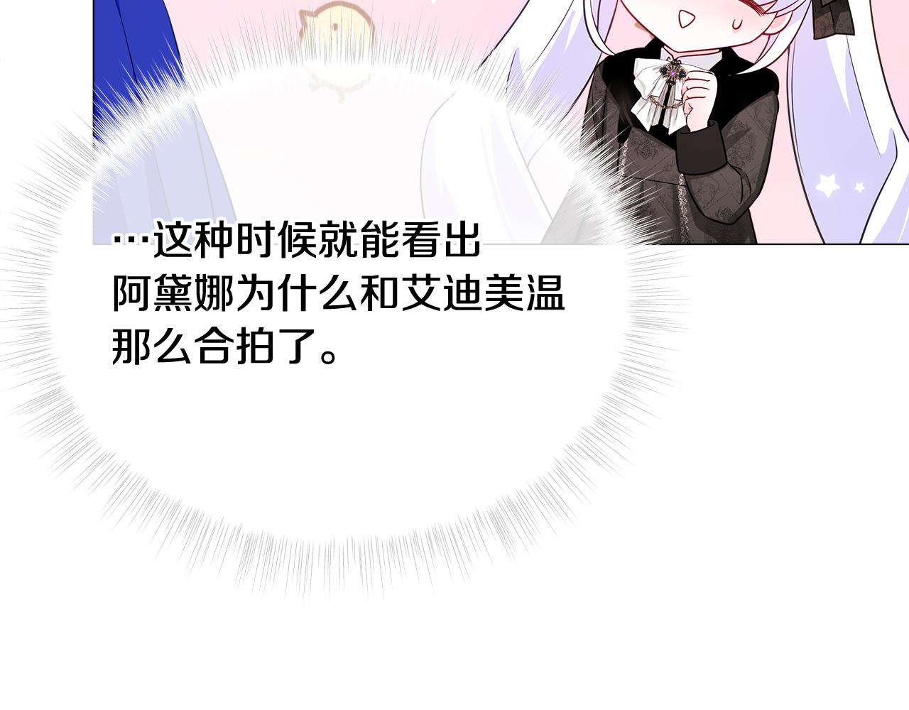 第56话 妈妈93