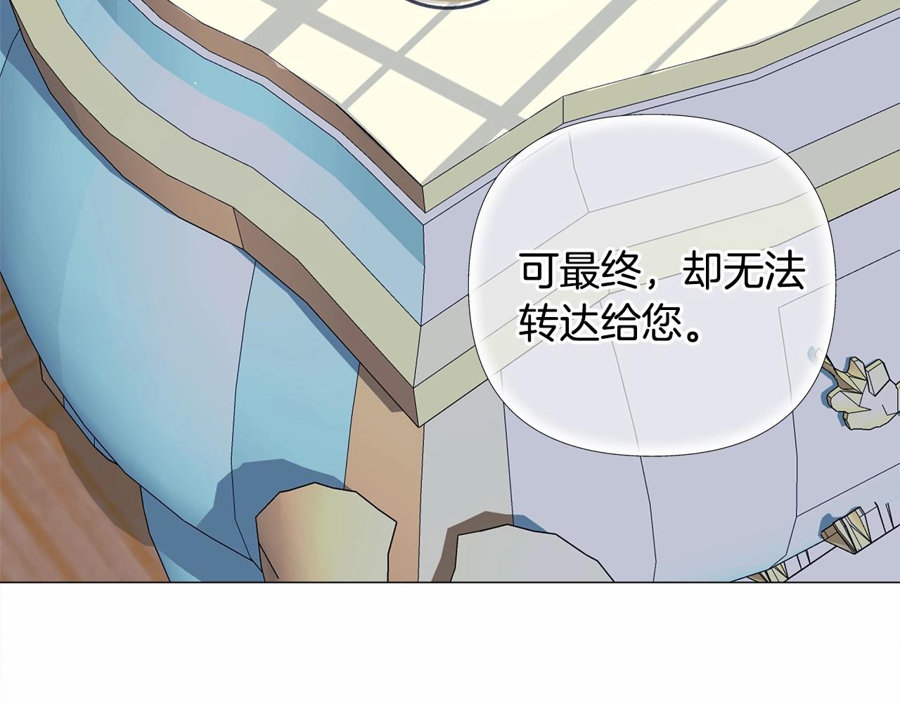 第29话 漂亮姐姐是皇子？185