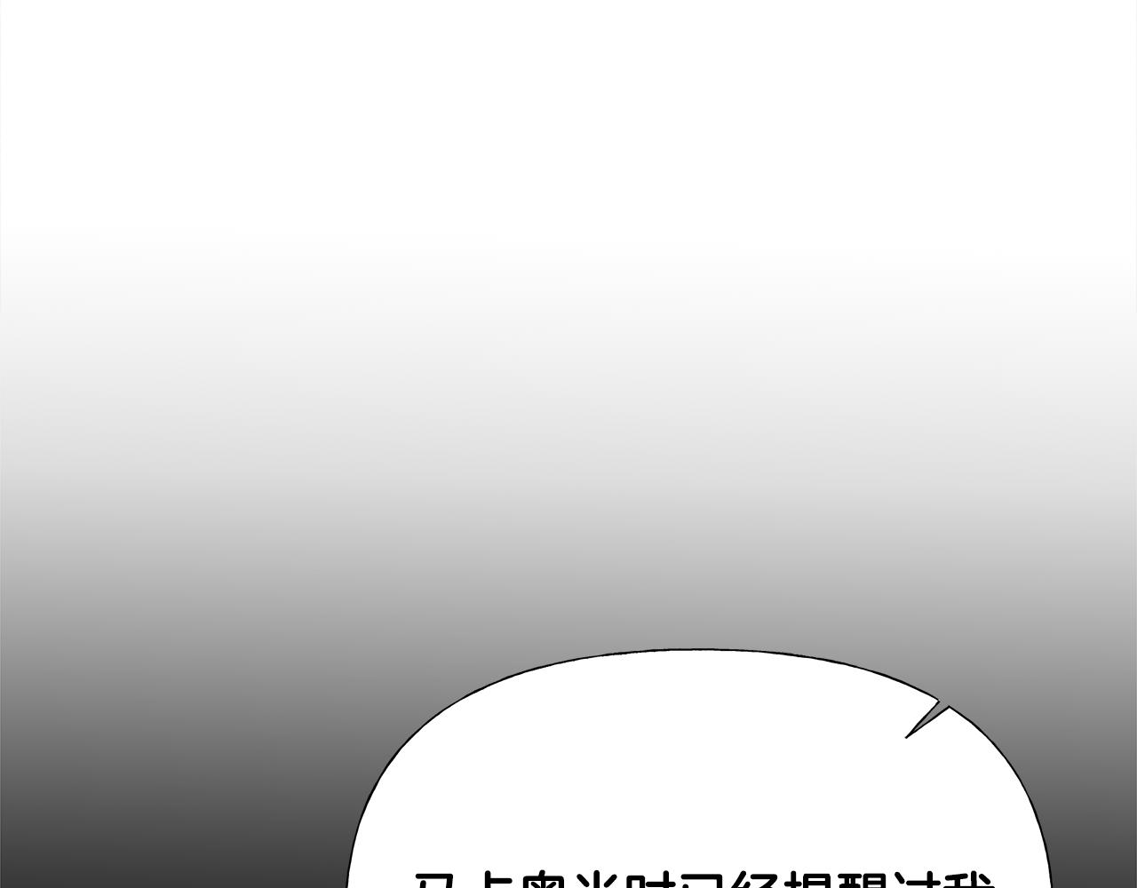 第64话 变身傻白甜114