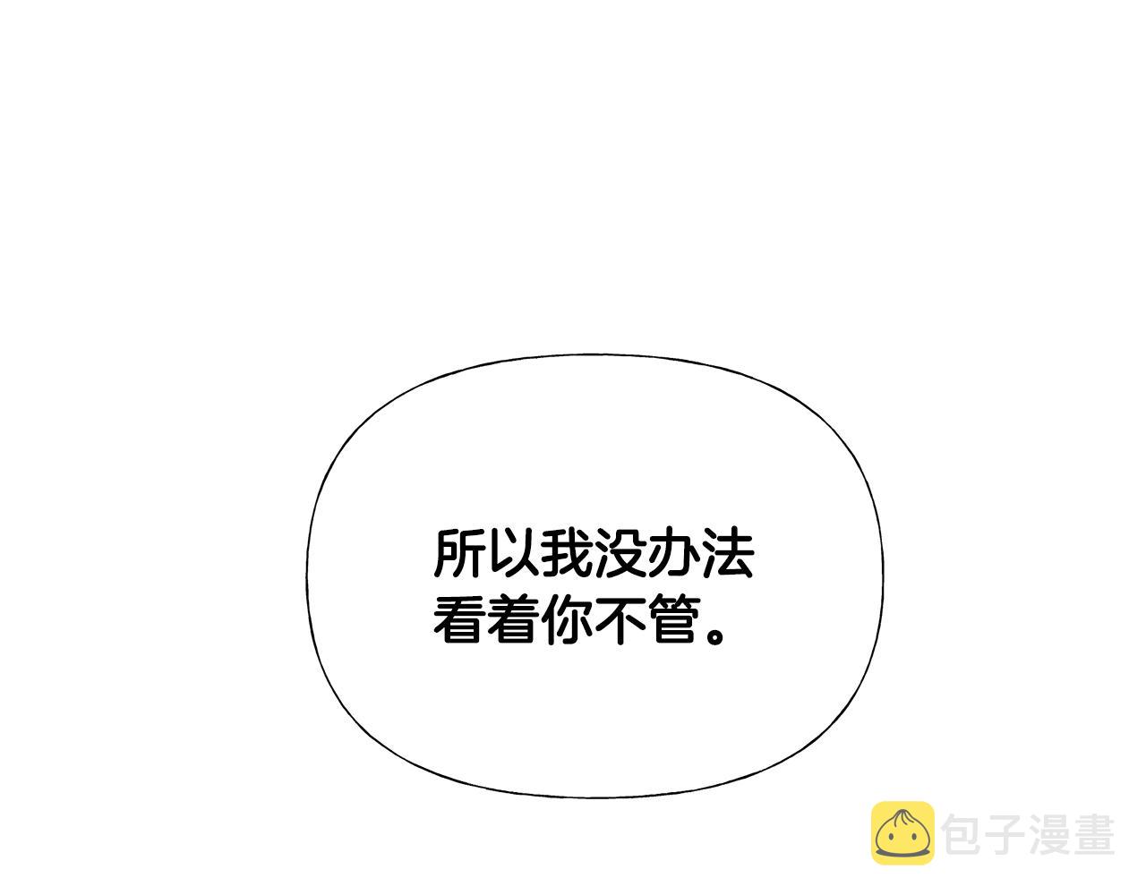 第73话暗杀118