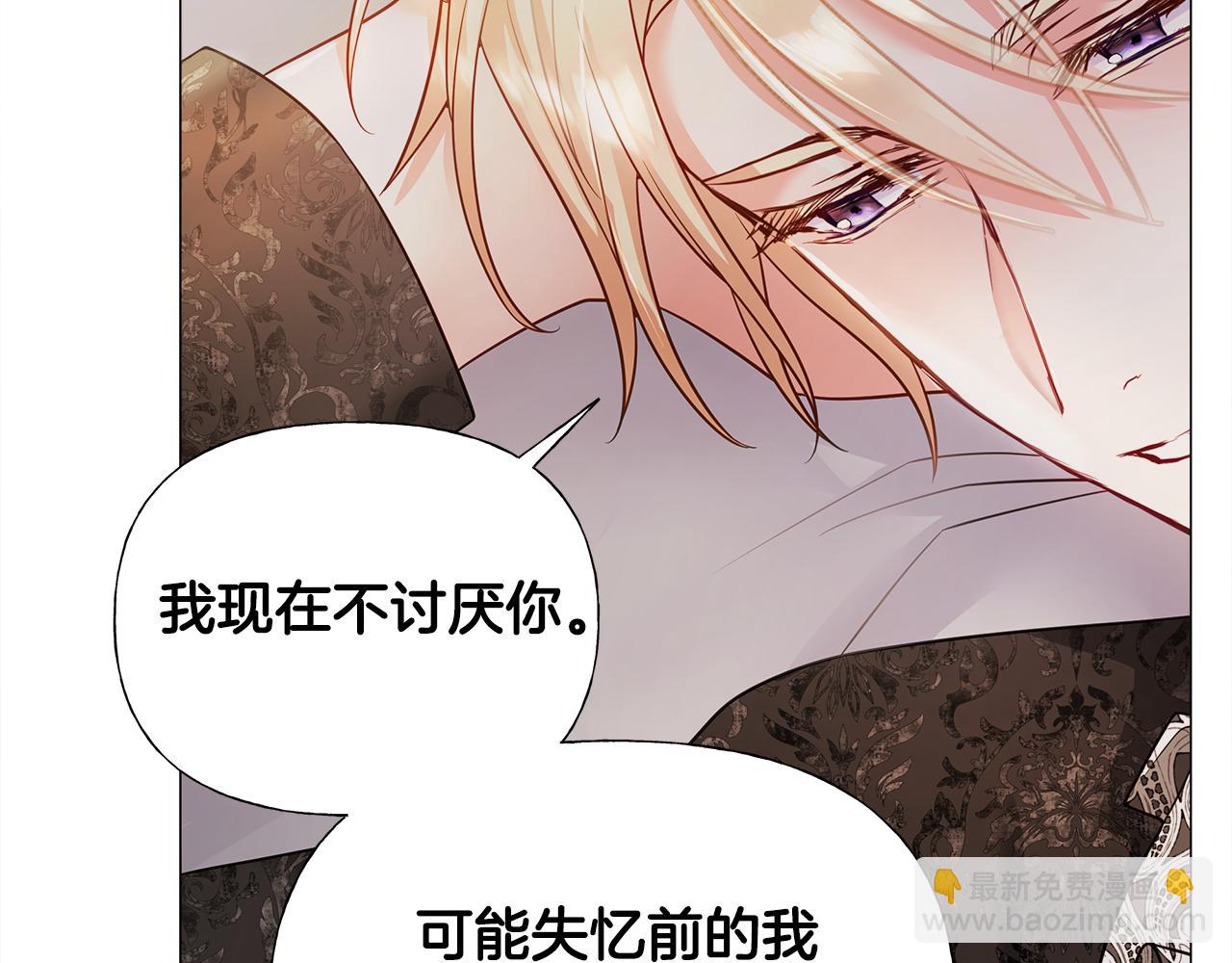 第66话 胆小鬼爸爸125