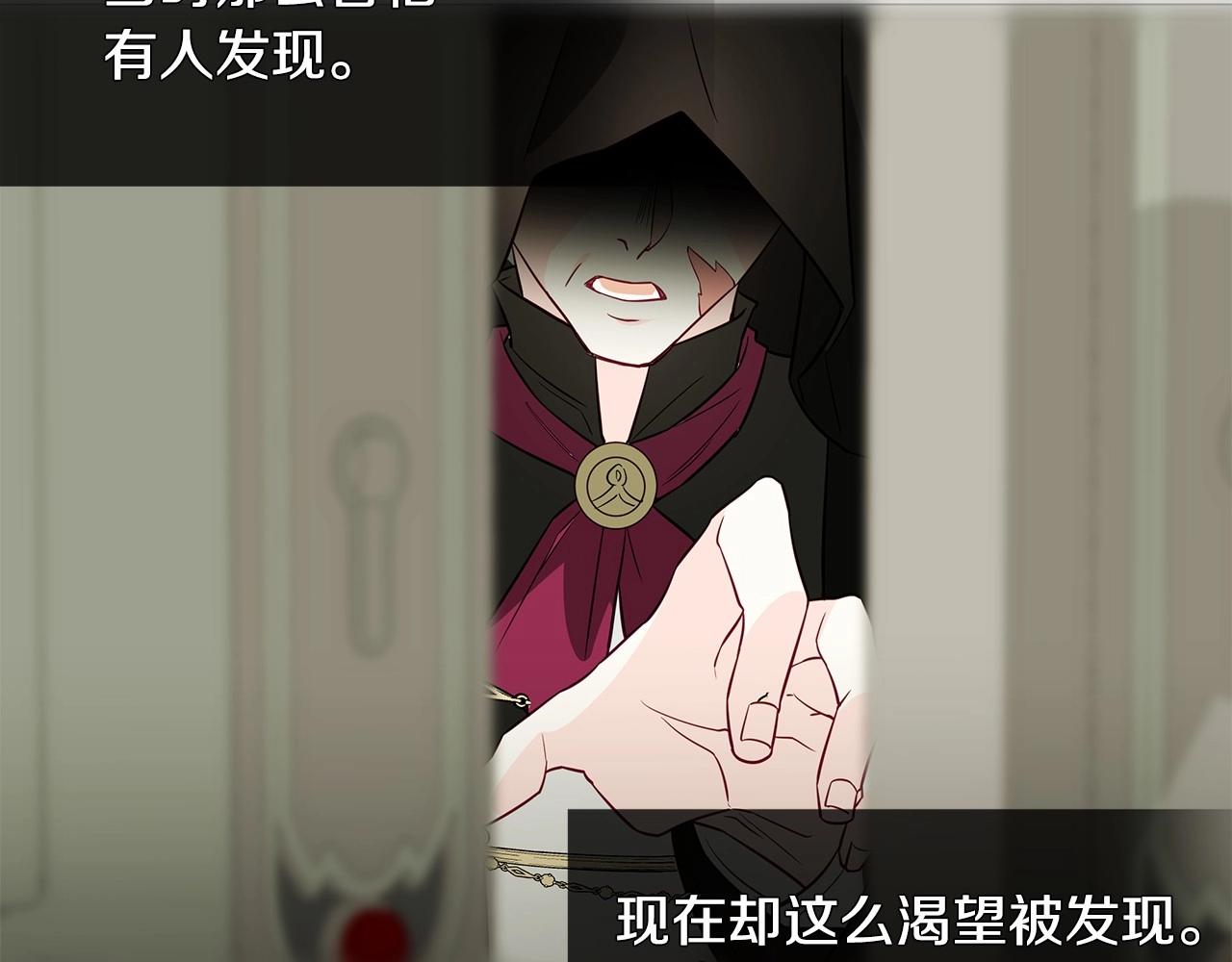 第29话 漂亮姐姐是皇子？16