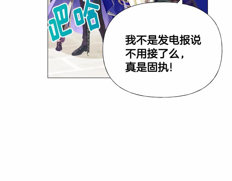 第18话 知道了爸爸们的过去！62