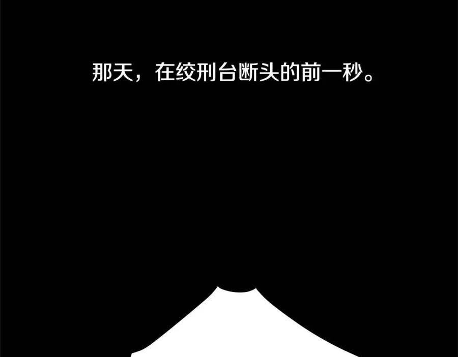 第39话 女王的告白42