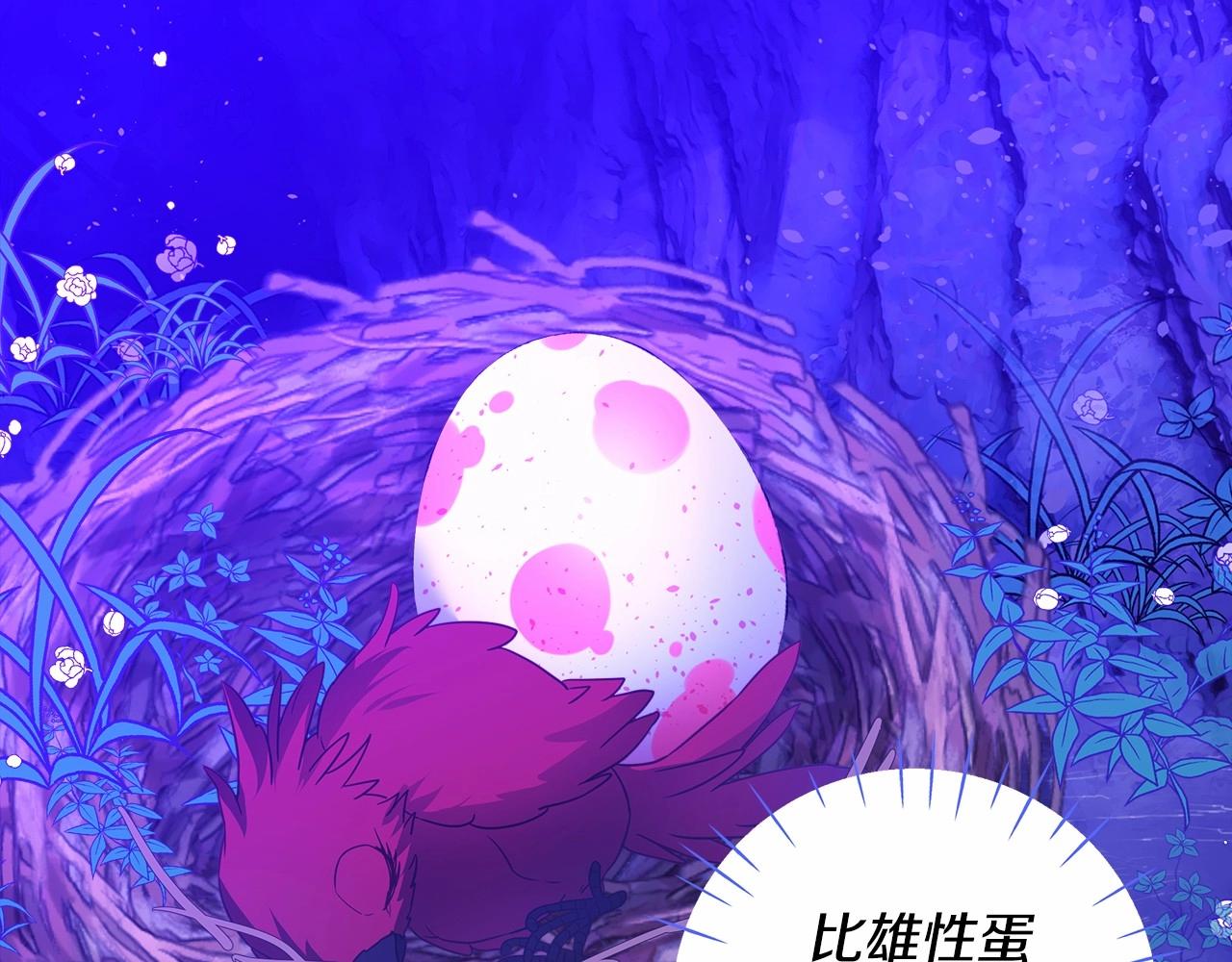 第11话 被绑架了187
