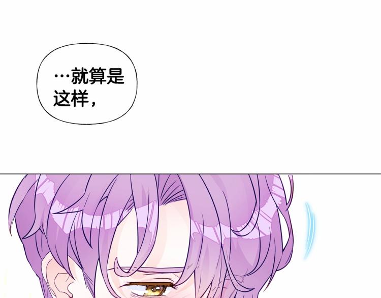 第18话 知道了爸爸们的过去！131