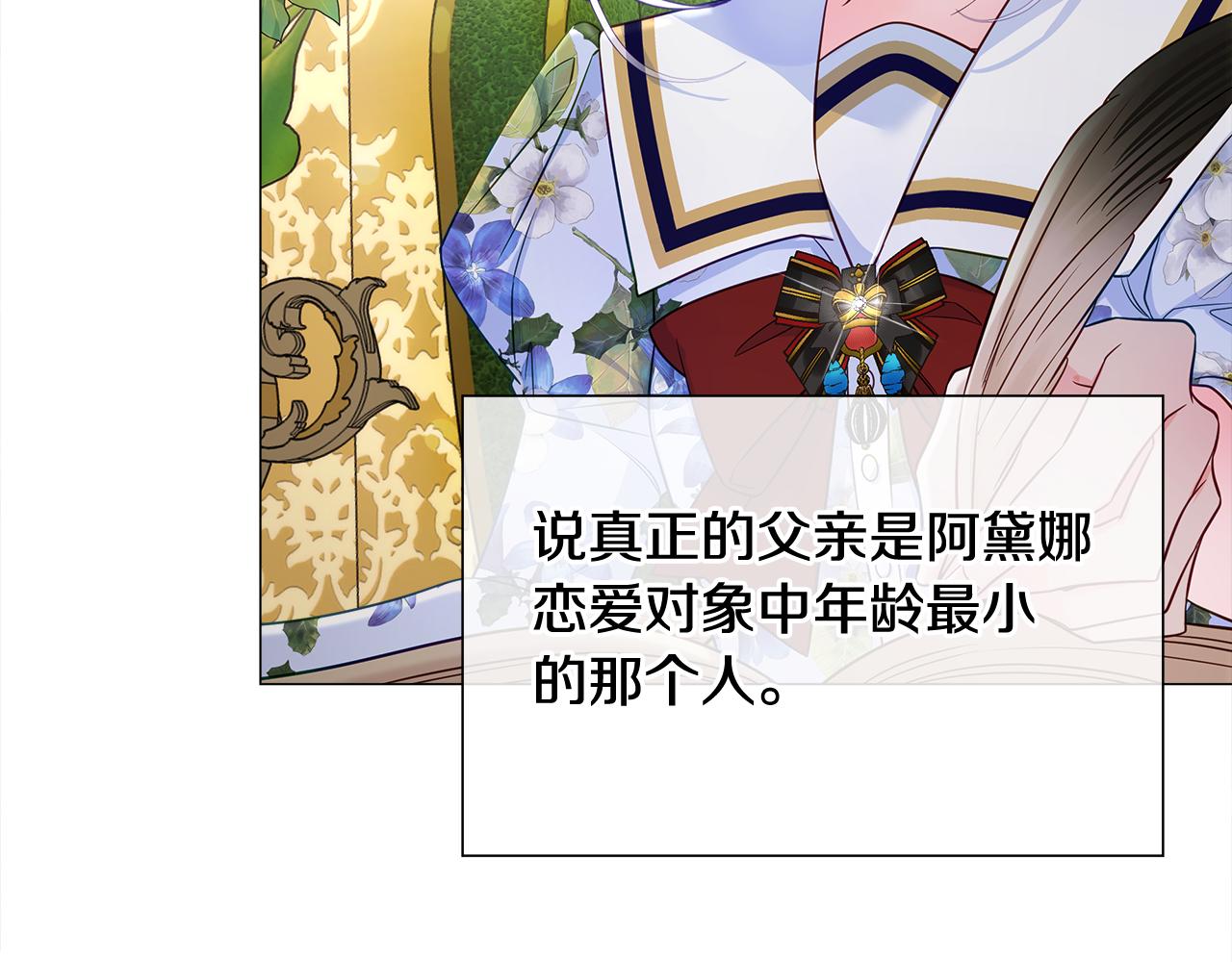 第56话 妈妈153