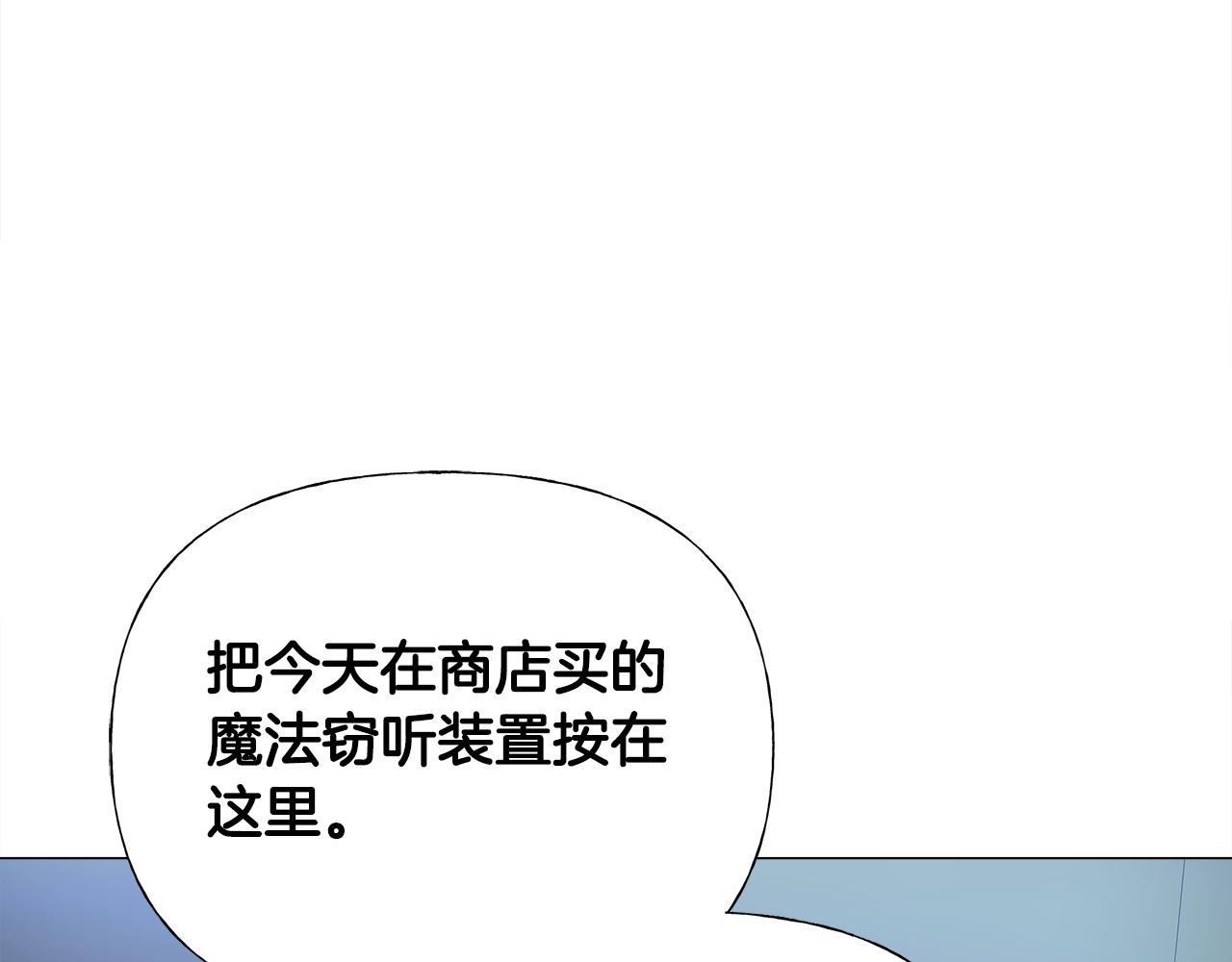 第67话 查明真相140