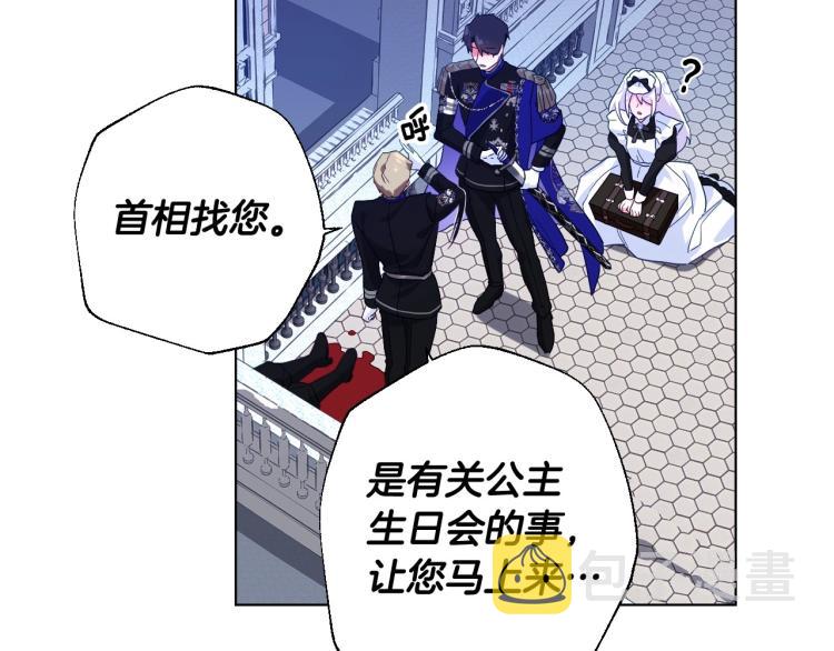 第3话 为了活命，赶紧逃！109