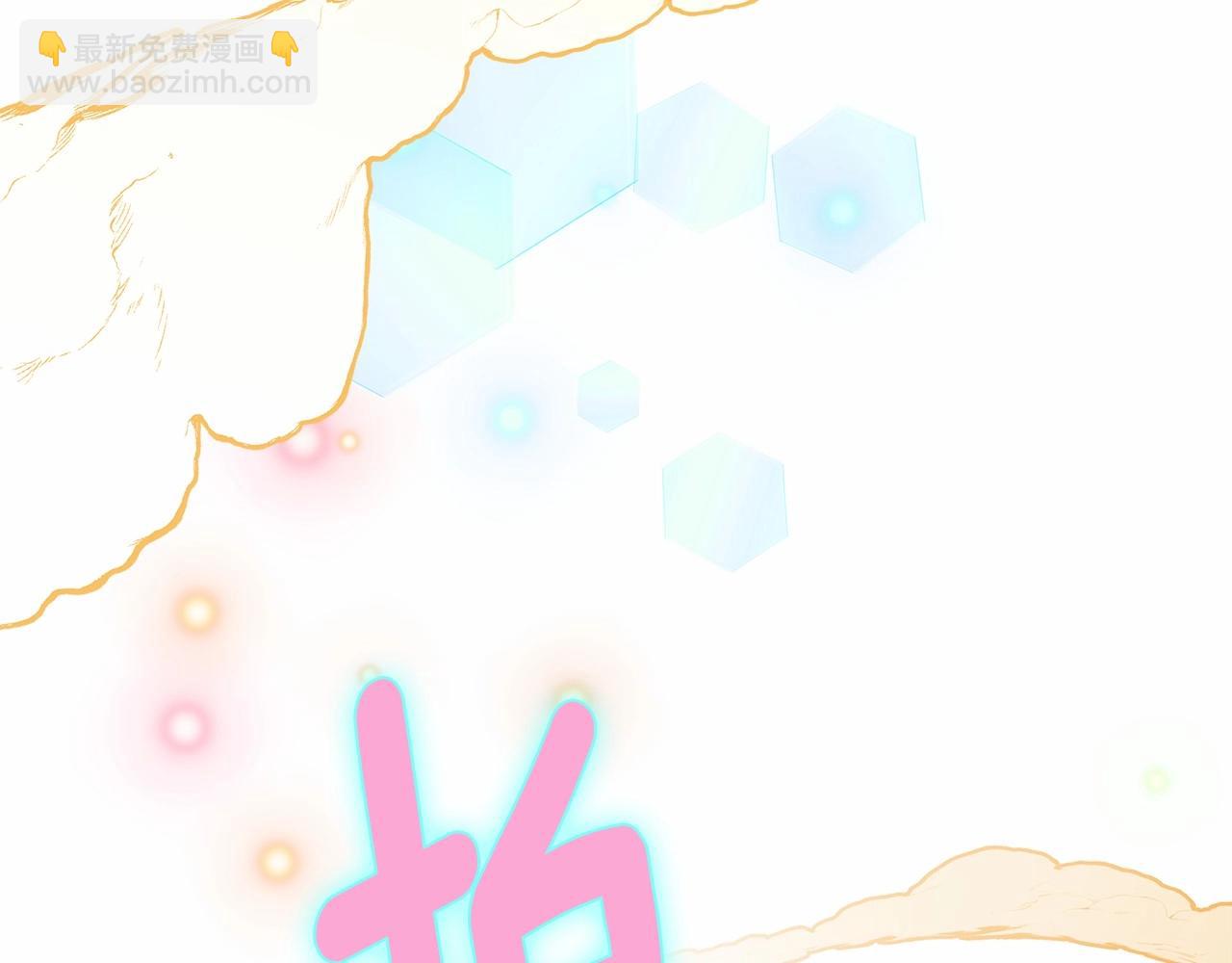 第13话 发誓守护您79