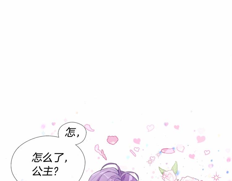 第4话 和第二个爸爸见面（1）138