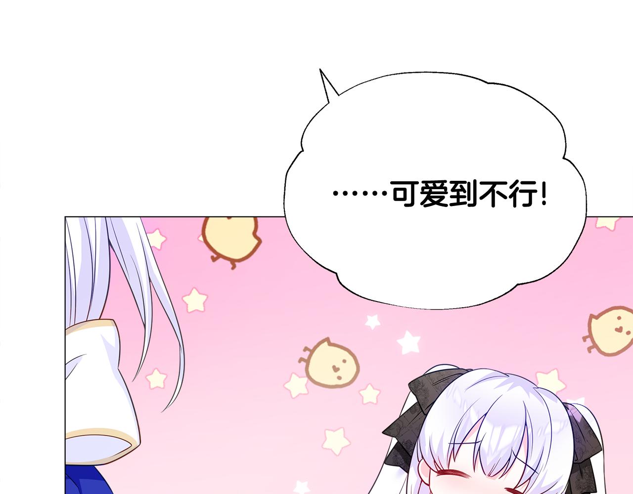 第56话 妈妈92