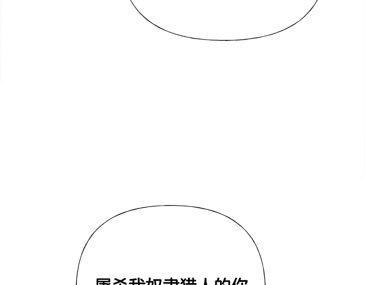第63话 失忆25