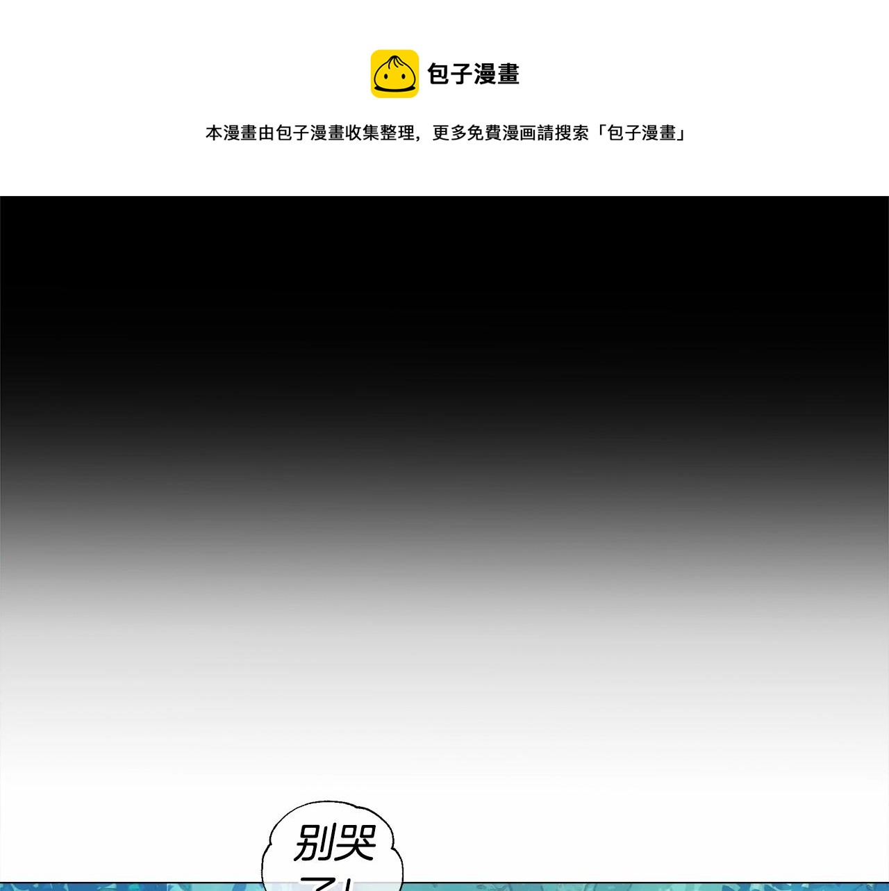 第27话 沉迷躲藏的普鲁特！0