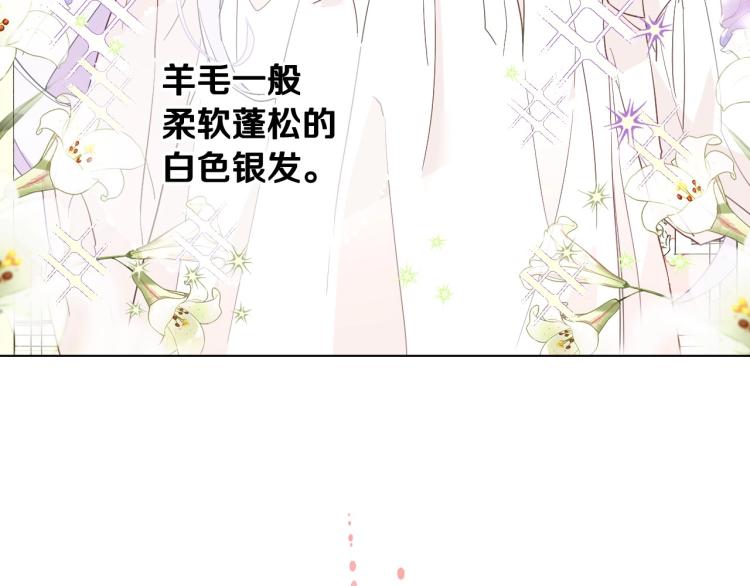 第2话 重生为夭折的公主24