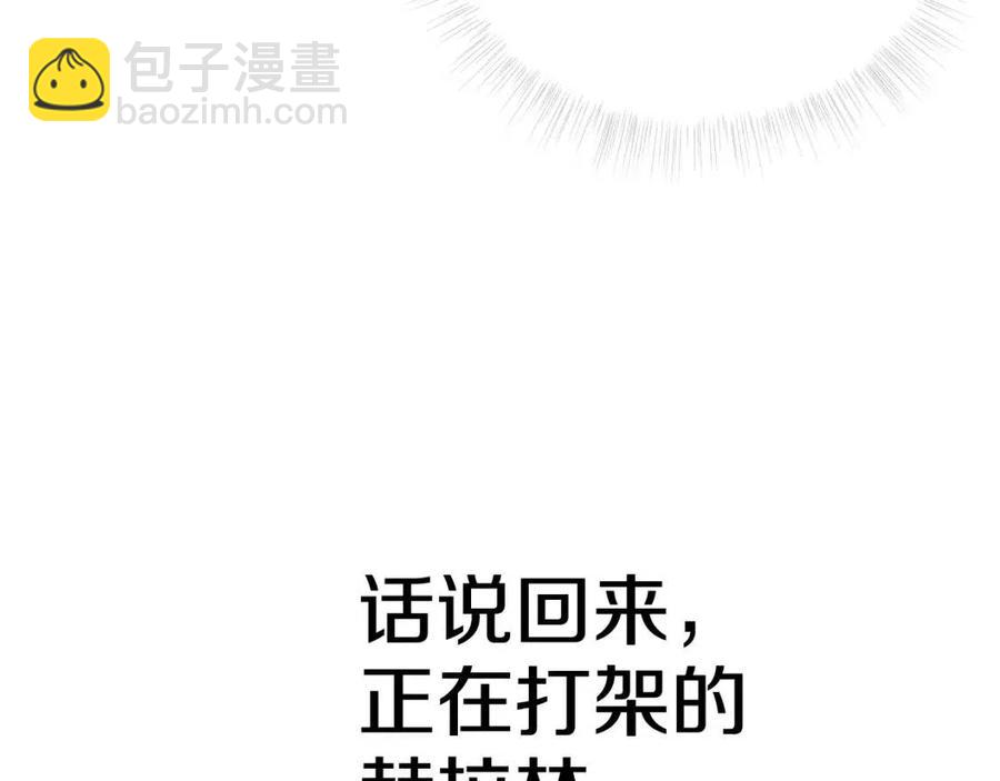 第38话 真正的皮衣94