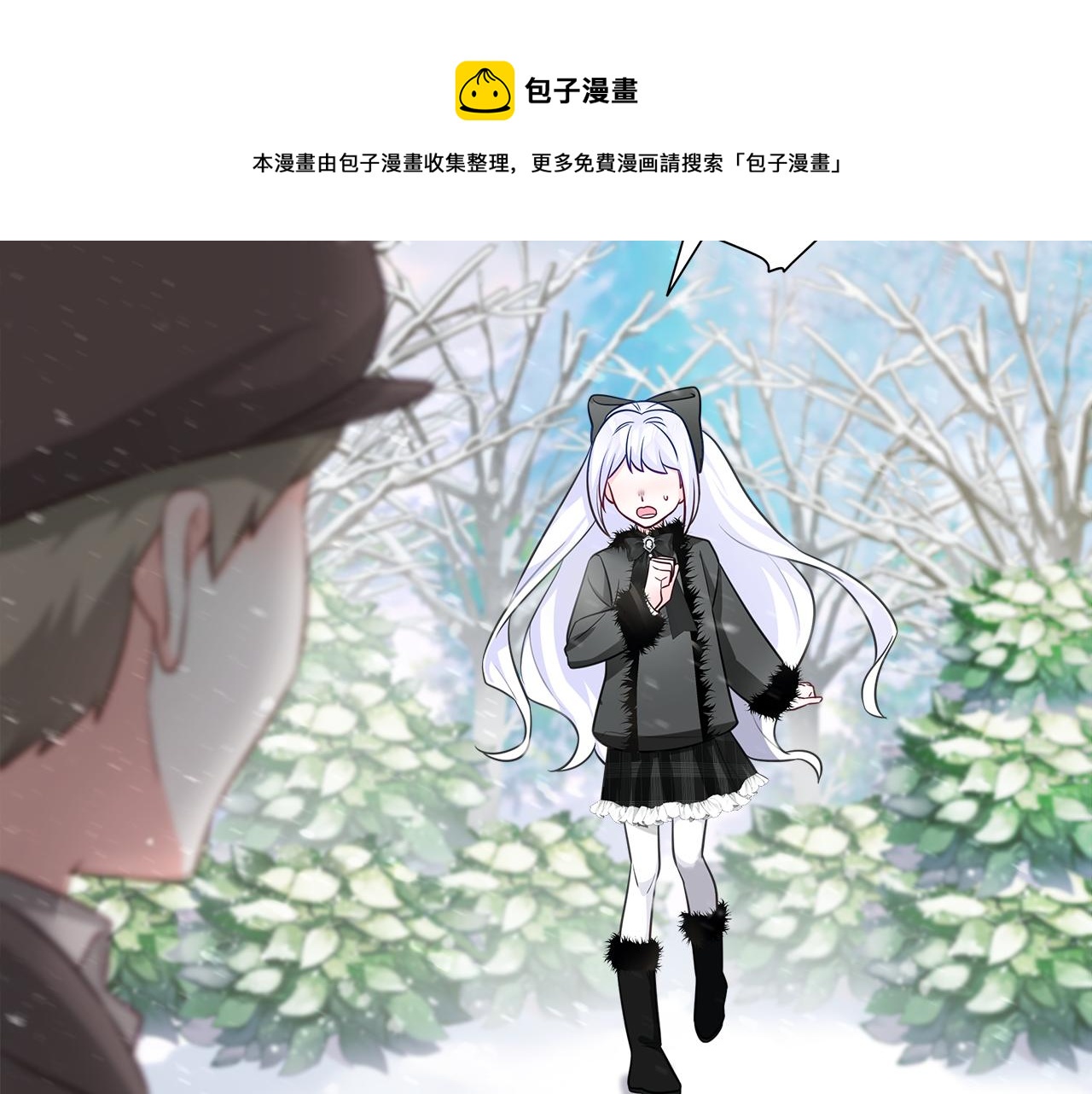 第45话 萝卜腿？！152