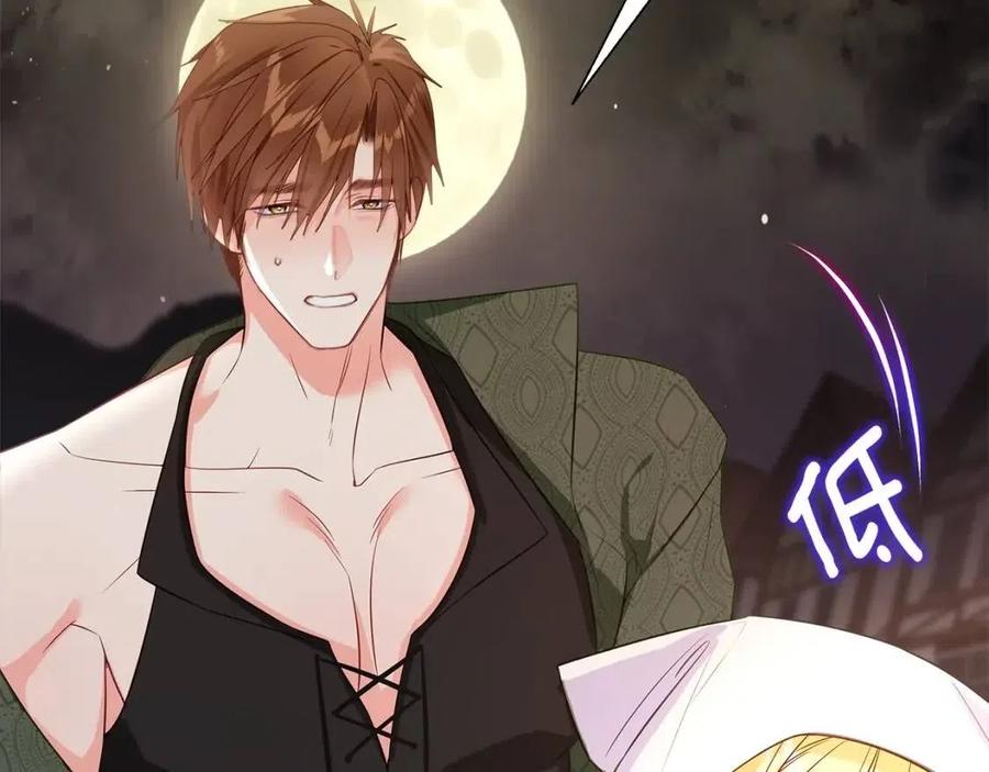 第38话 真正的皮衣31