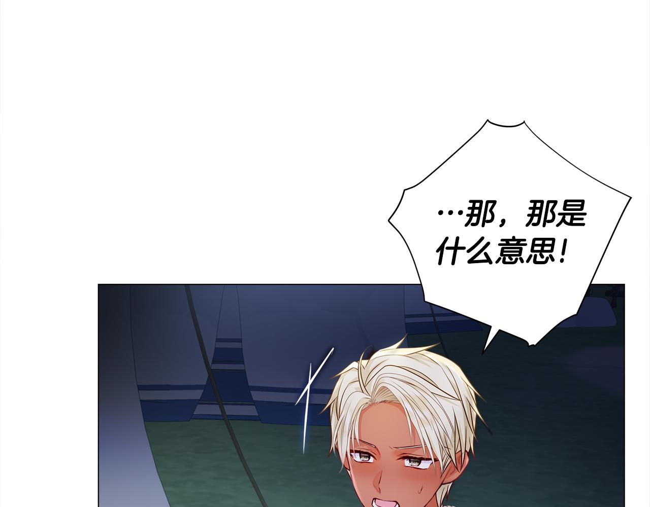 第66话 胆小鬼爸爸37