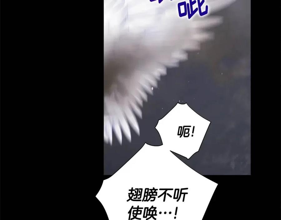 第54话 原因3