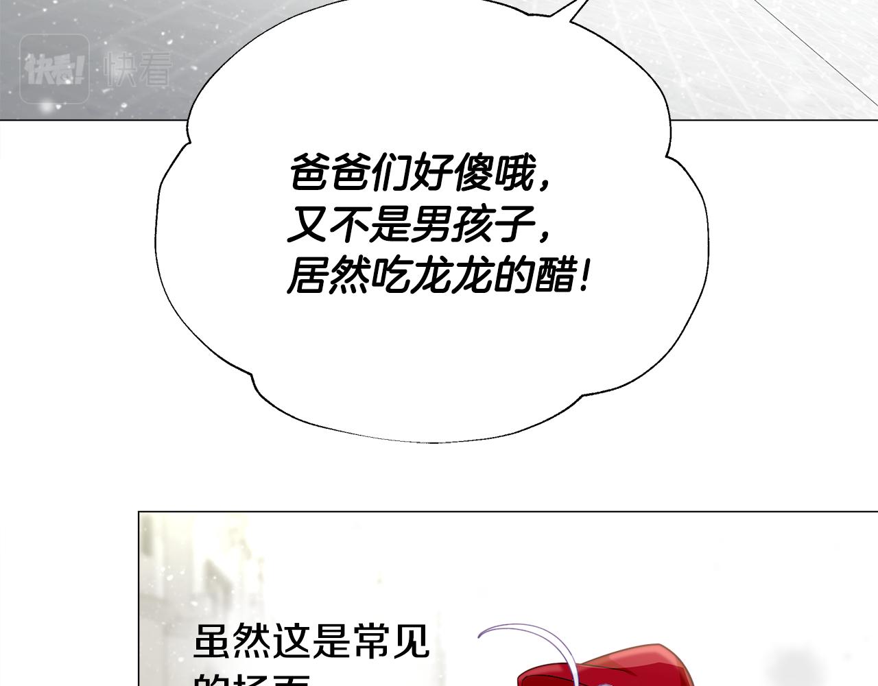 第57话 不爽169