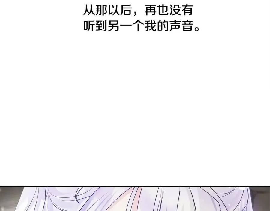 第55话 做出选择218