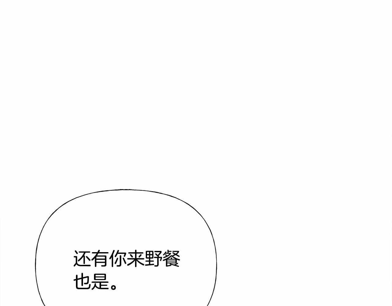 第24话 四位女儿奴133
