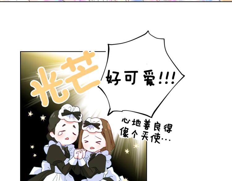 第2话 重生为夭折的公主108