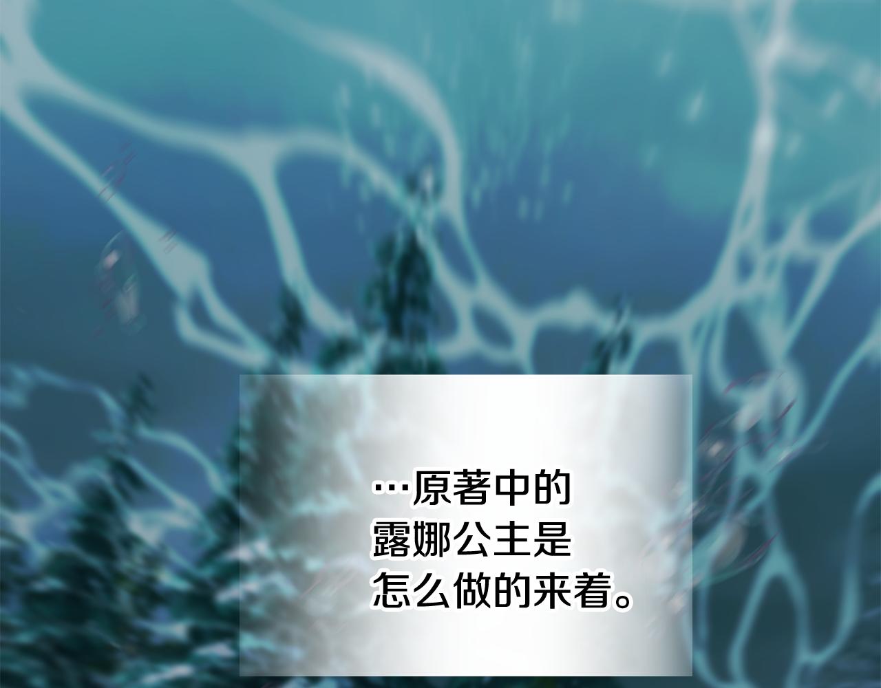 第46话 神秘少年54