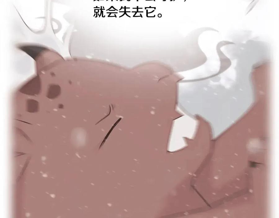 第47话 闹别扭114