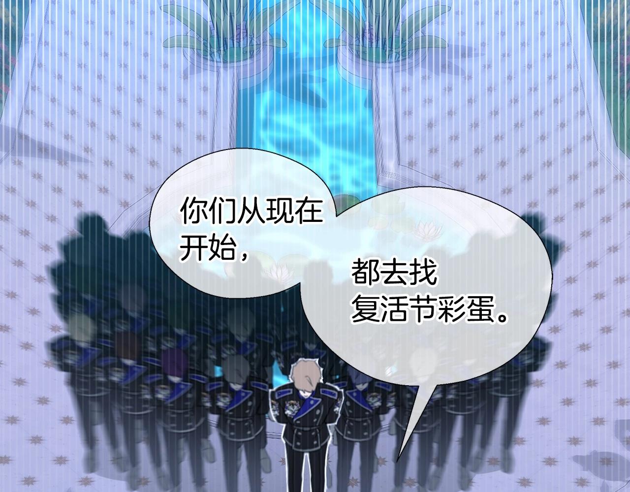 第9话 舞伴之争开始了!（2）9