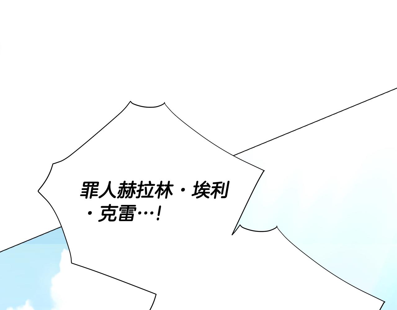 第36话 真正的骑士119