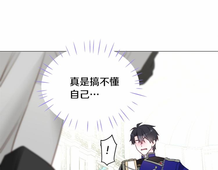 第21话 被发现是天才了！118
