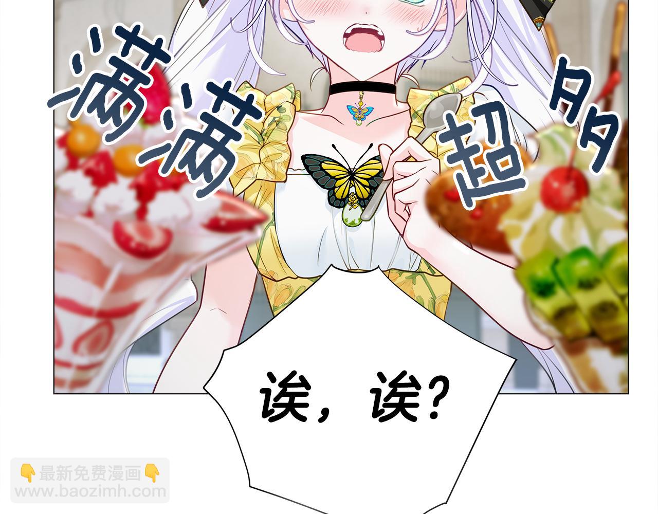 第67话 查明真相47