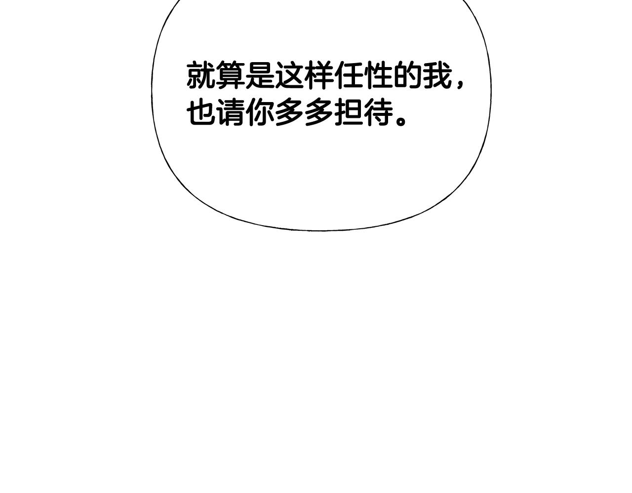 第56话 妈妈106