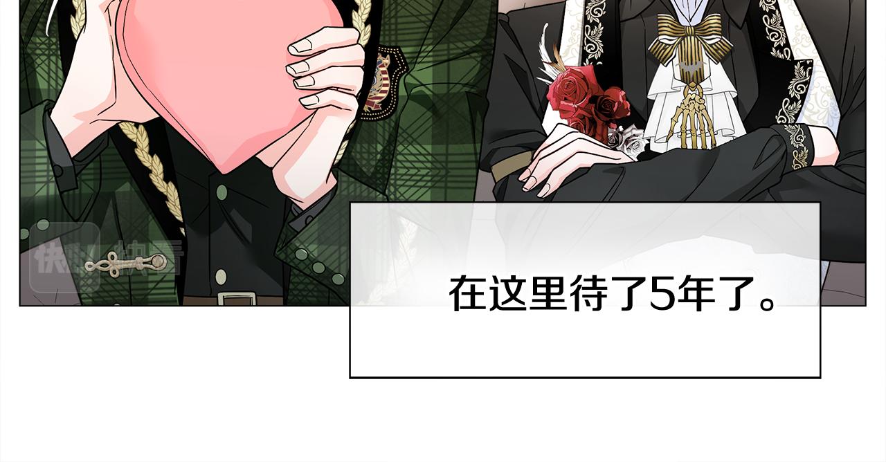 第58话 新的旅途135