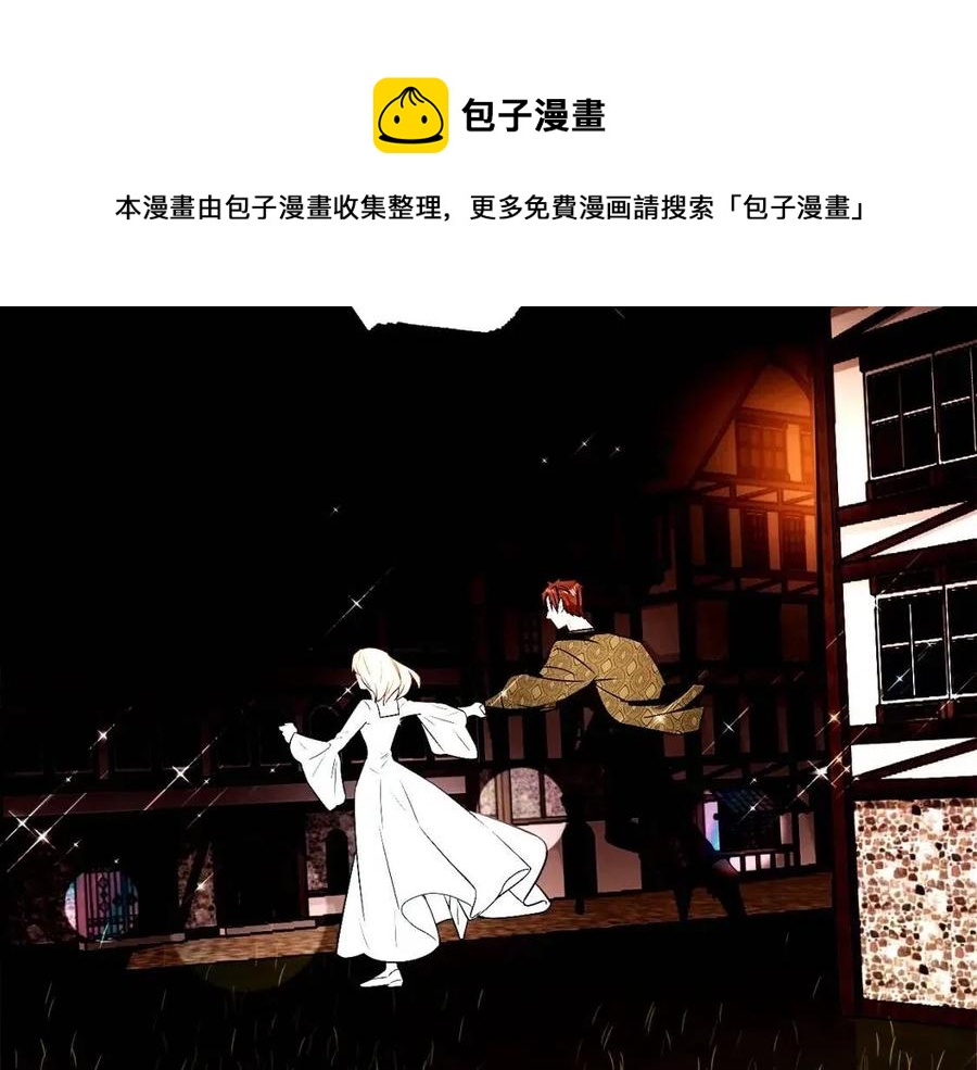 第38话 真正的皮衣157
