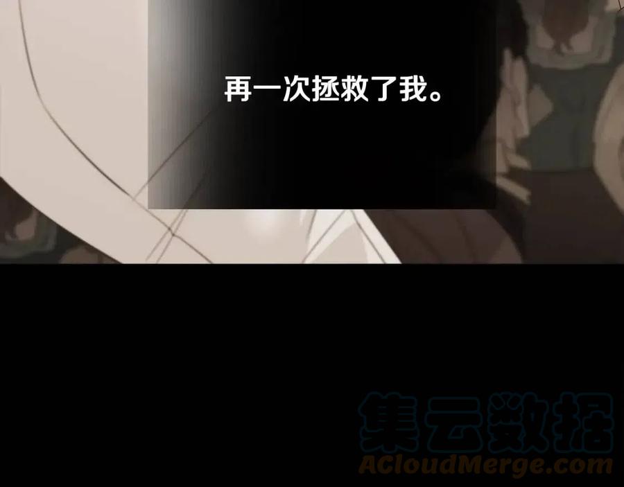 第39话 女王的告白48