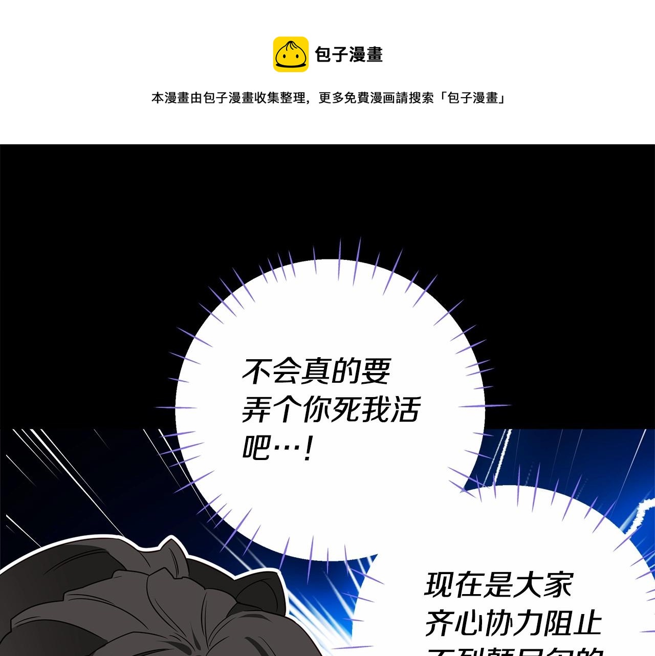 第22话 因为寒酸才有意义0