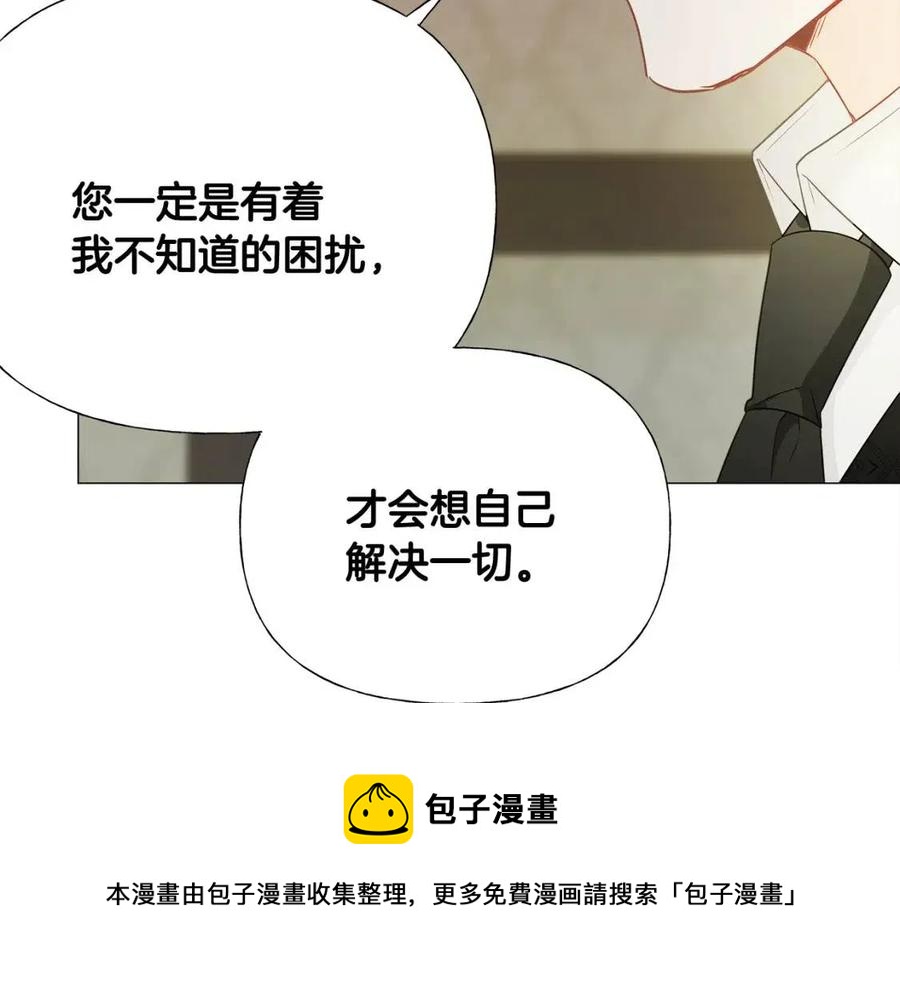 第48话 求和好48