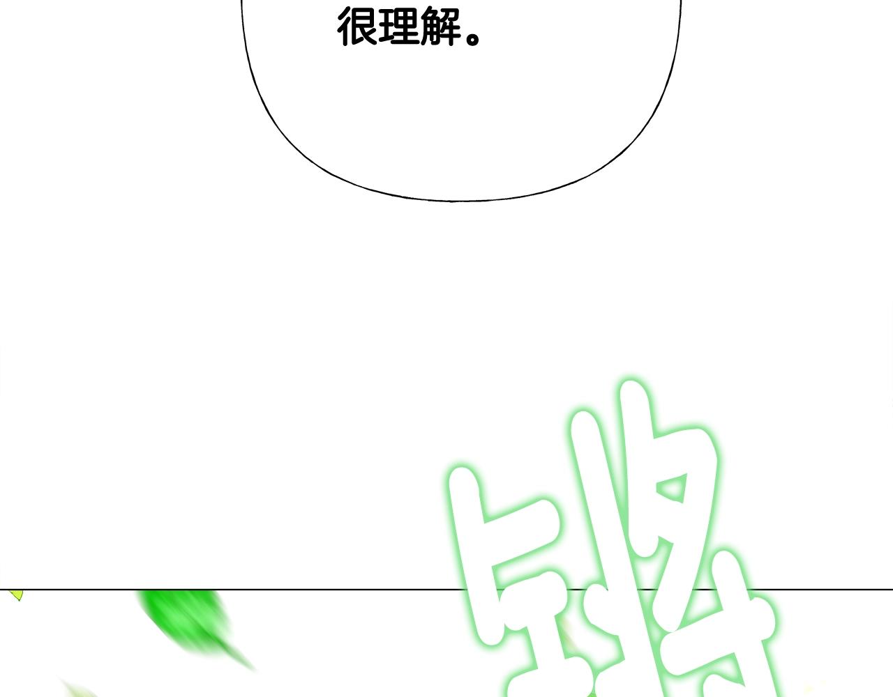 第34话 爸爸的坦白57