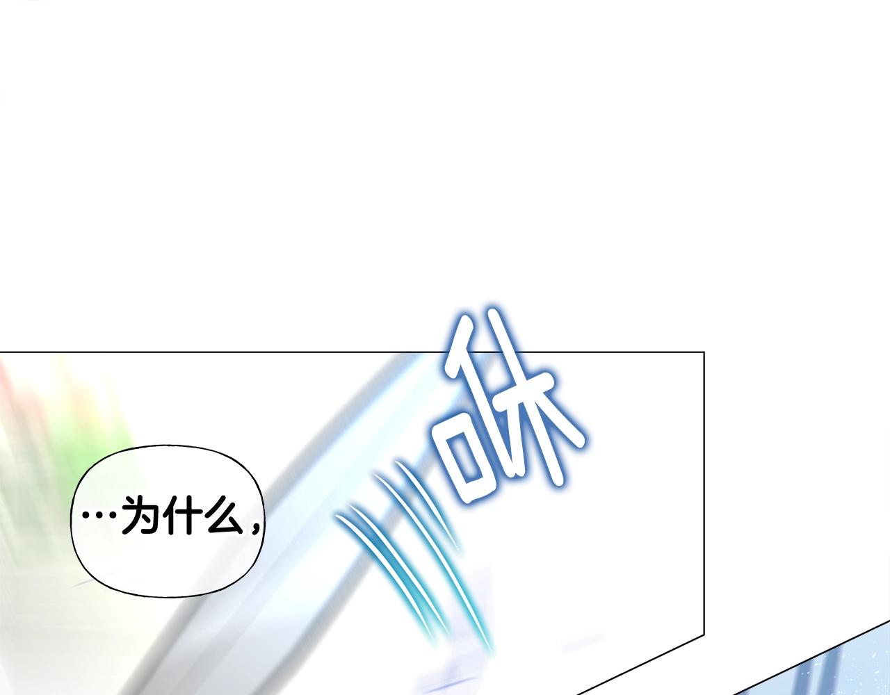 第34话 爸爸的坦白20