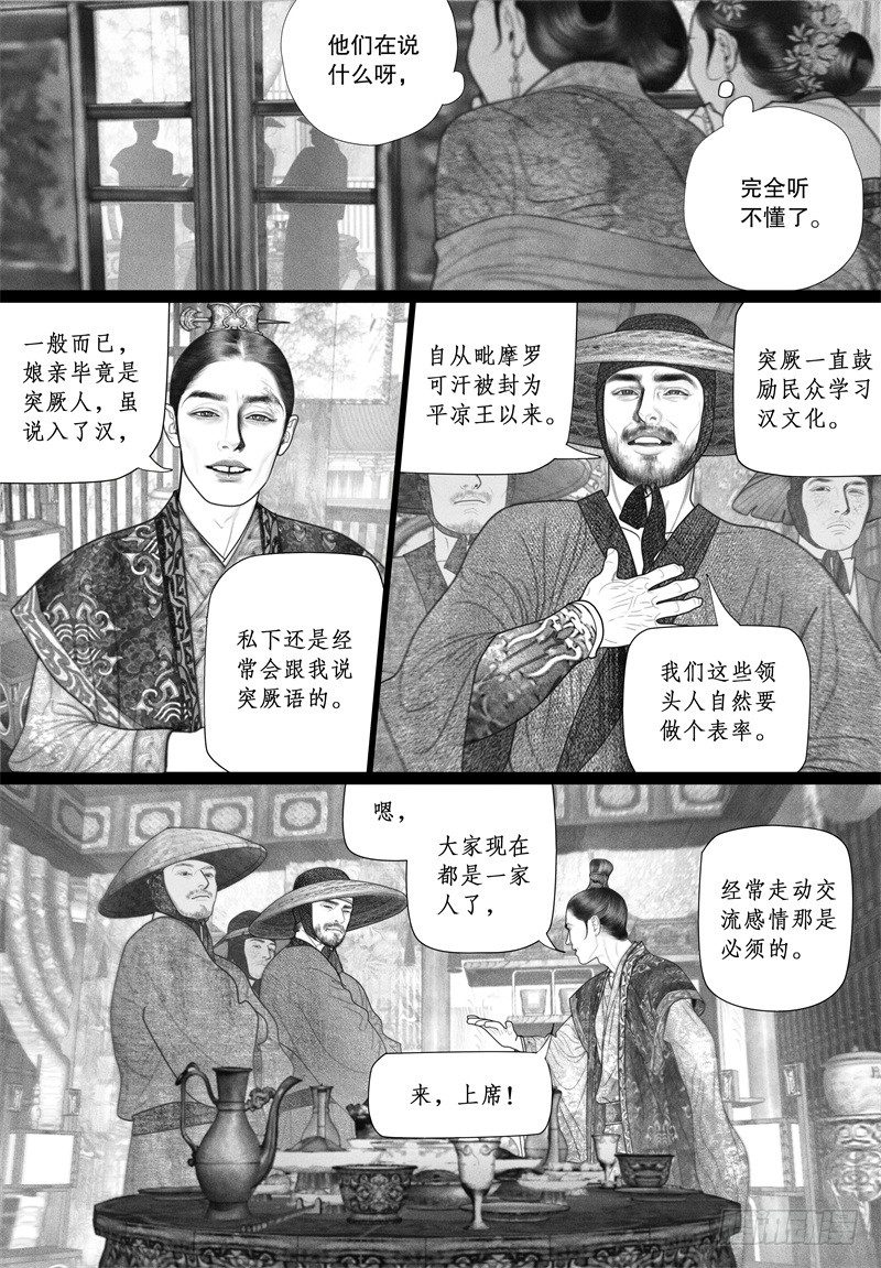45暗会（一）8