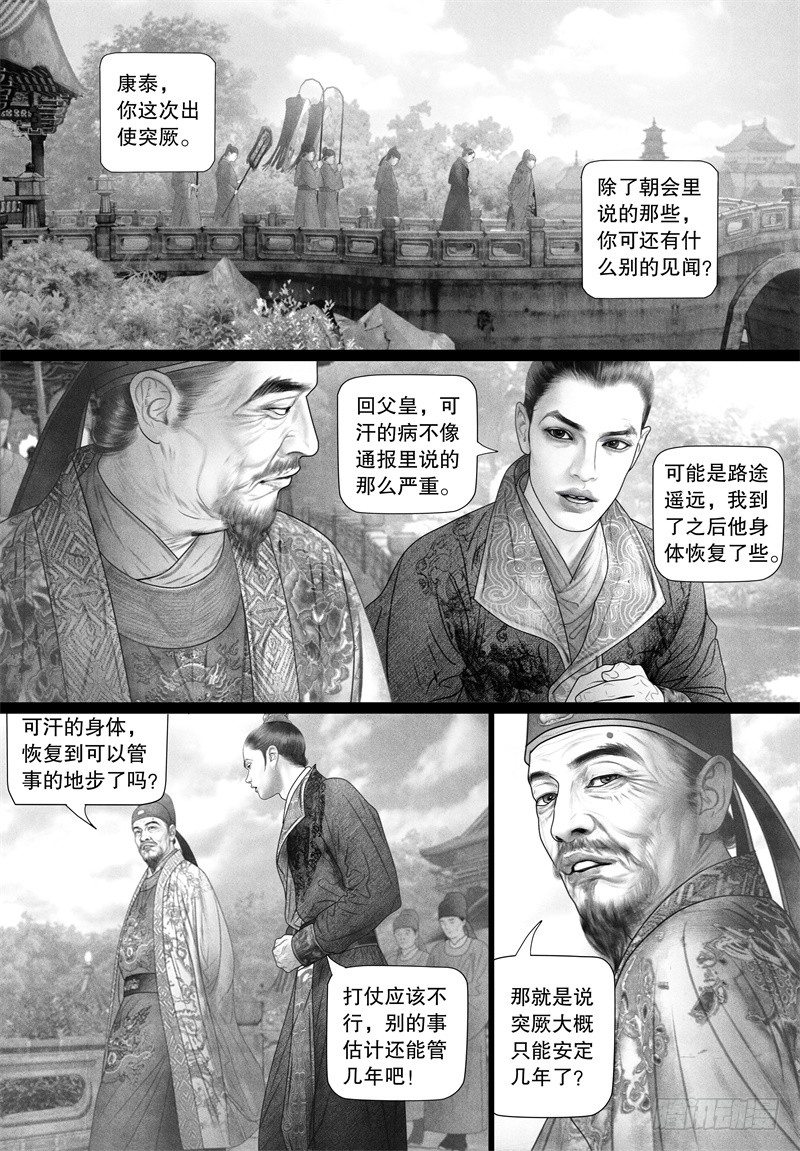 70融洽相处1