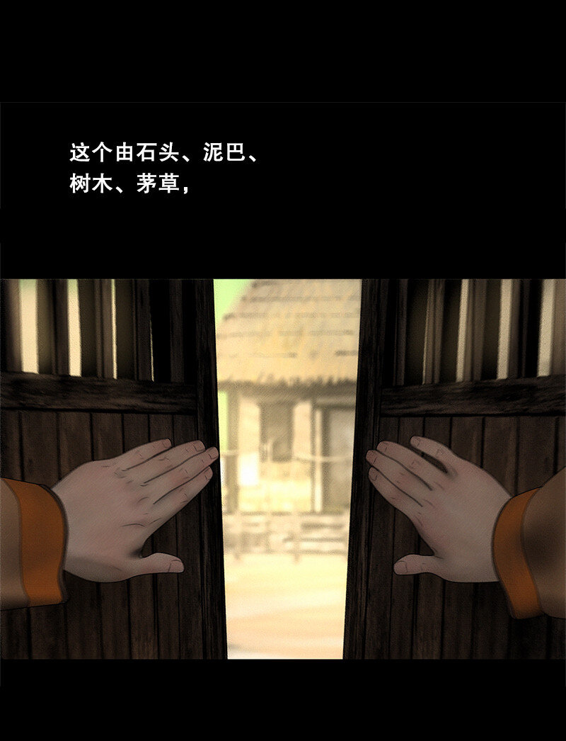 131话 充满期待的新生活23