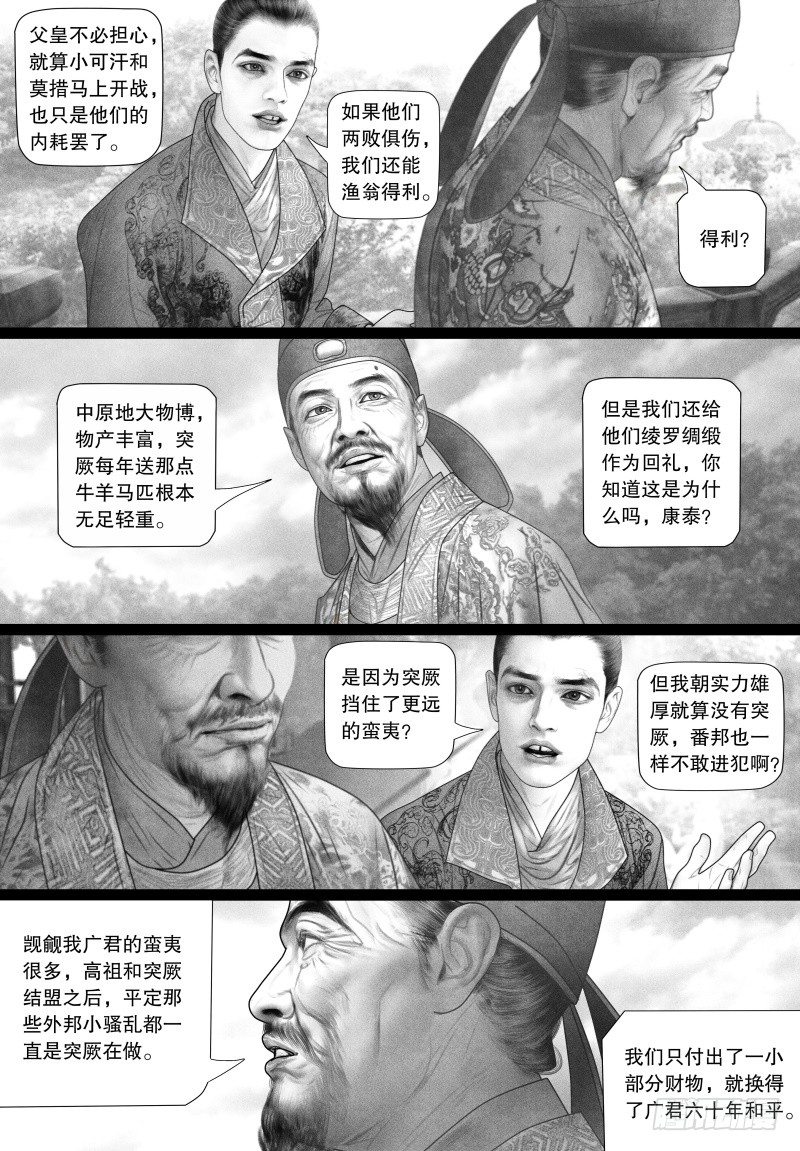 70融洽相处2