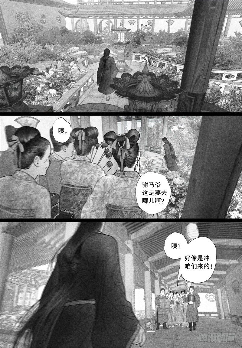 30没有什么能配得上你的美好1