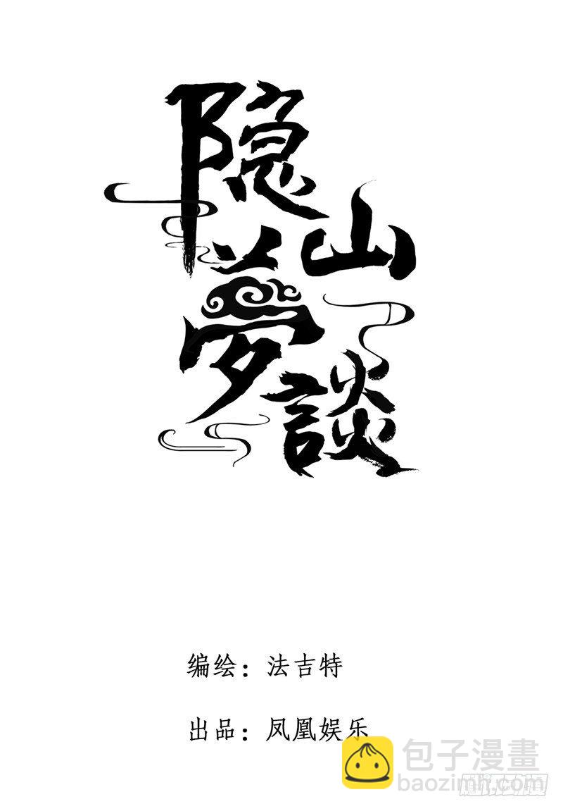 29有你陪伴就是最好的事情9