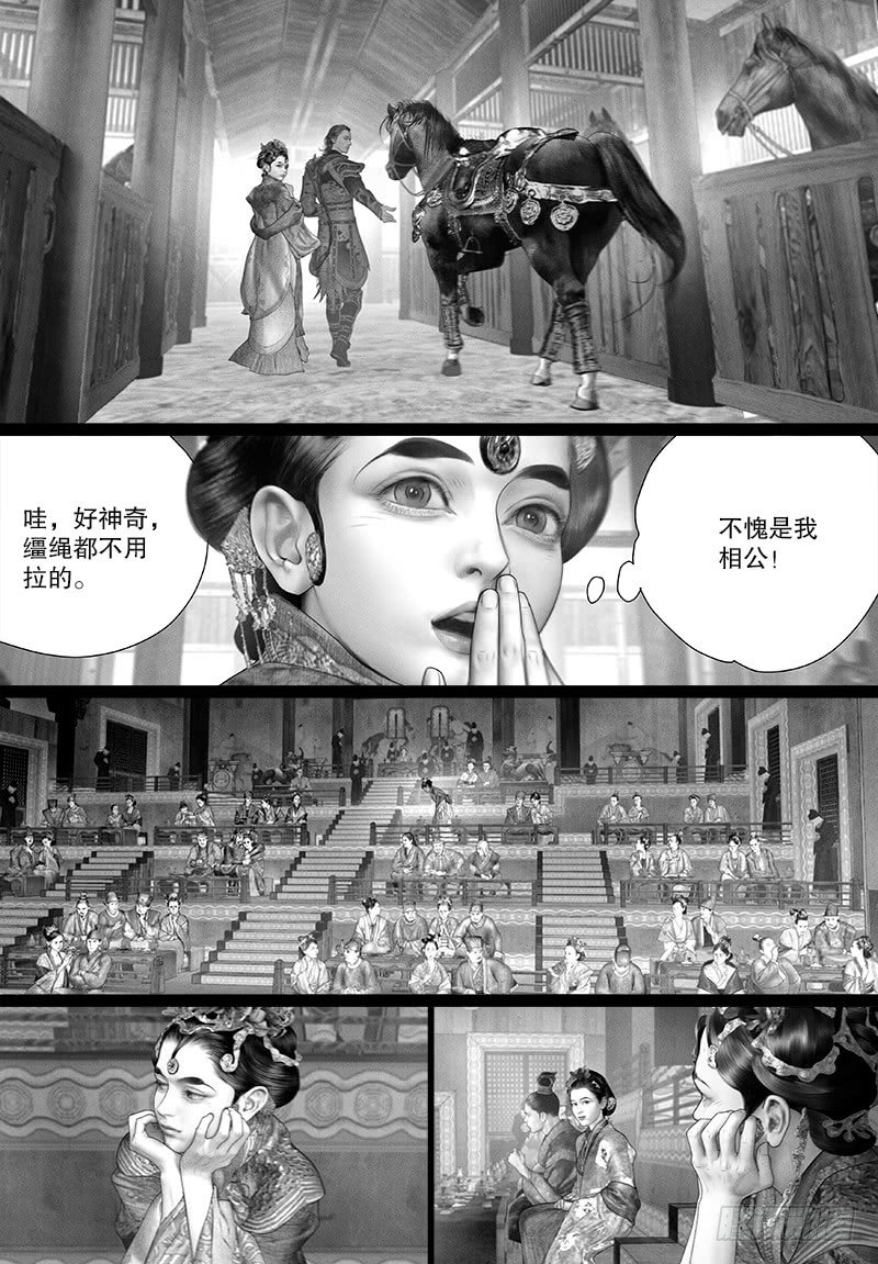 104阿九的担心9